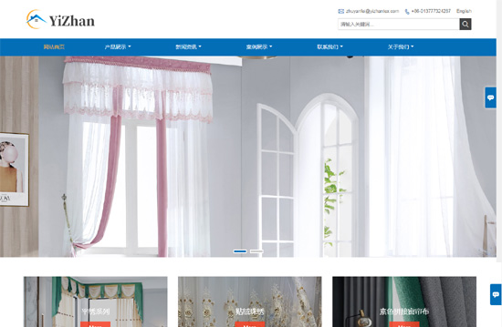 The official website of Shaoxing Yizhan Import and Export Co., Ltd. is officially launched